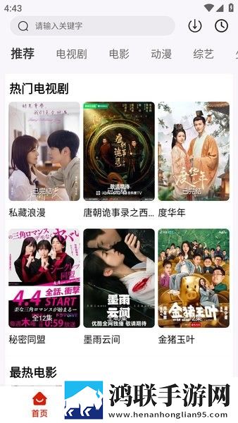 芭乐app官网进入ios风险紧急版下载,芭乐app官网进入ios风险低流量版也能看下载