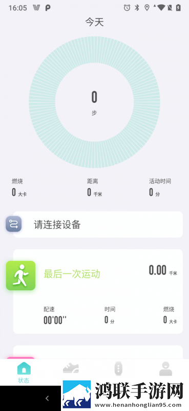 一级少女免费播放电视剧在线观看分屏播放版下载,一级少女免费播放电视剧在线观看安全保护版下载