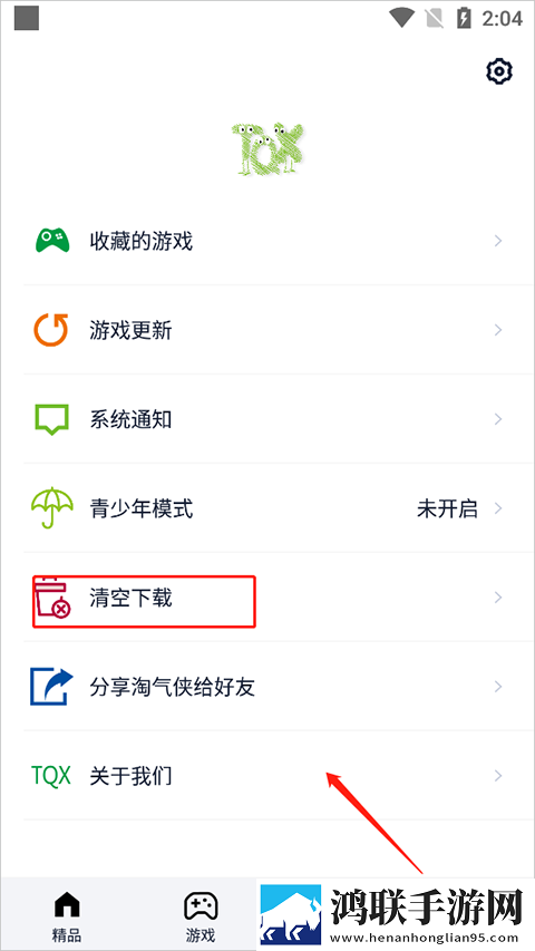 夜色APP直播背景播放版下载,夜色APP直播签到免费观影版下载