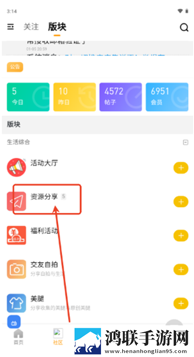 两人躲在楼梯间热吻歌曲无限制版下载,两人躲在楼梯间热吻歌曲夜间版夜间阅读下载