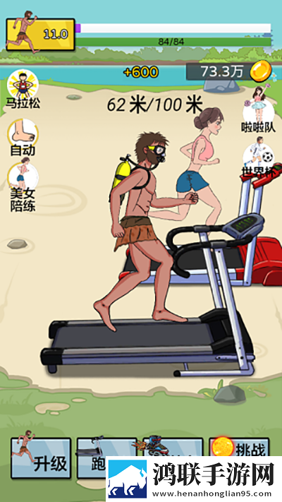 千人千色t9t9t9t9t9m爽战版下载,千人千色t9t9t9t9t9m吃鸡百人跳伞版下载