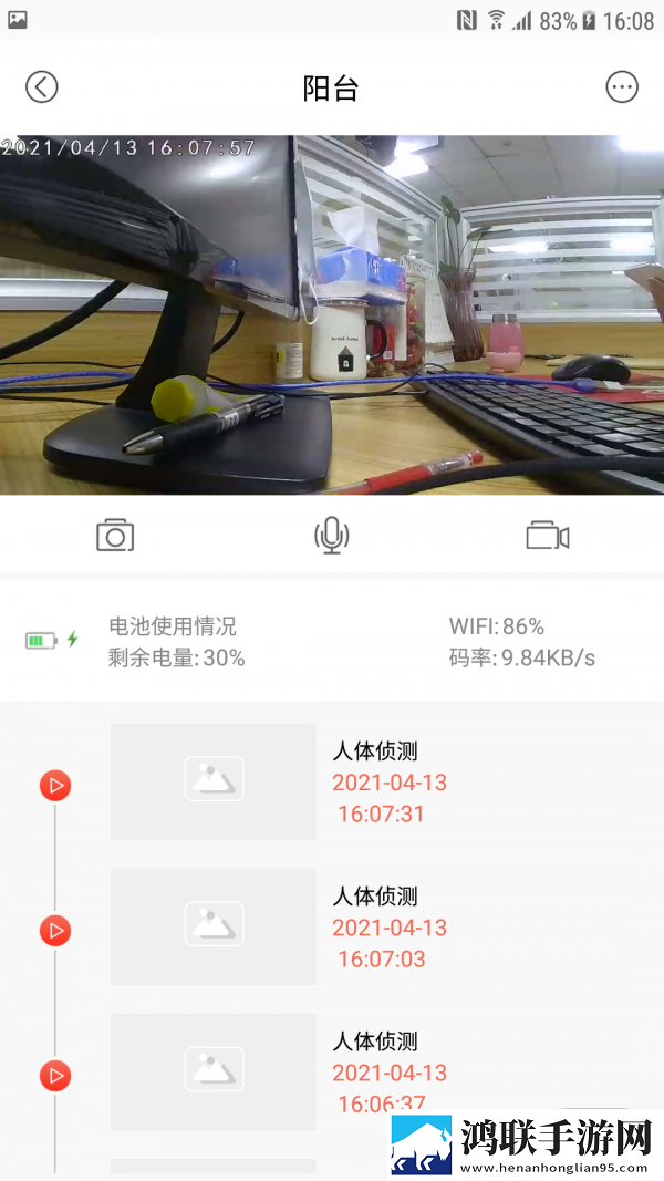 阿米巴智能