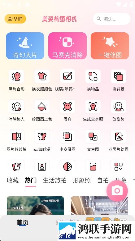 雷电将军被丘丘人抓去繁衍后代中文版流畅版下载,雷电将军被丘丘人抓去繁衍后代中文版画中画播放版下载
