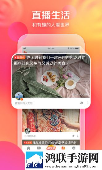 好看视频赚钱