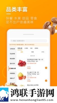 苏宁店+app免费