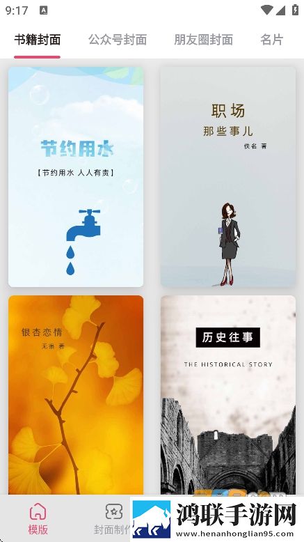麻豆传煤官网APP入口 IOS4K版下载,麻豆传煤官网APP入口 IOS夜间护眼版下载