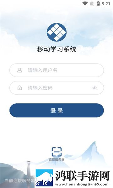 佳腾教育安卓官网版