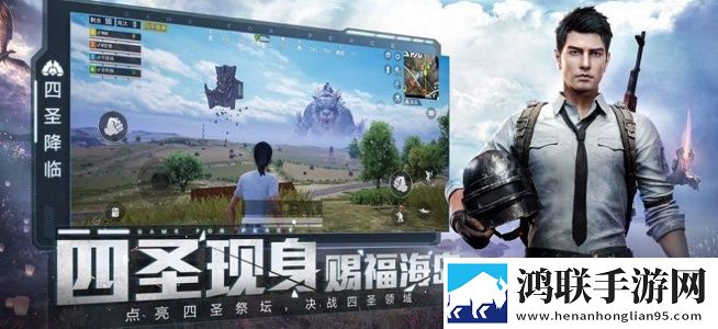 16:9平板比例修改器和平精英中文