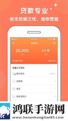 蚂蚁微金