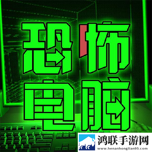 八重神子和丘丘人繁衍孩子闺蜜版