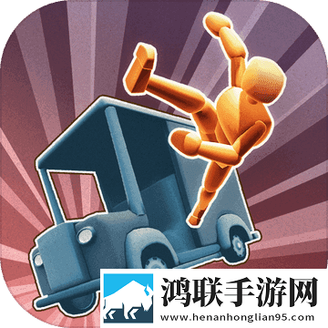 车祸英雄全部车辆完整版