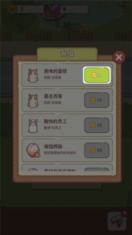 春晚药致妈妈失控怎么办剧情反转版下载,春晚药致妈妈失控怎么办副本掉金装爽版下载