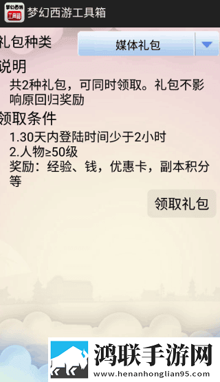 国外speaking视频全程记录虚拟背景版下载,国外speaking视频全程记录独播抢先版下载