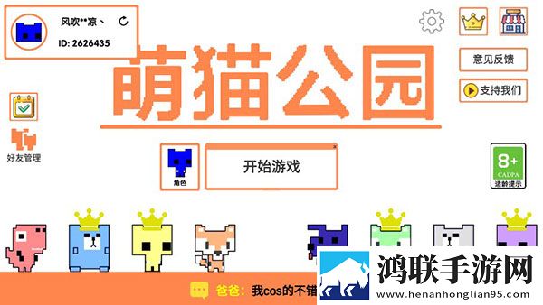 暴躁60岁老太太34000镖客币福利爆棚版下载,暴躁60岁老太太34000镖客币免验证极速登录版下载