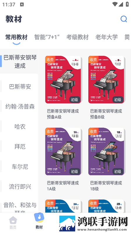 日韩大片b站免费观看直播微剧场版下载,日韩大片b站免费观看直播原画版原汁原味无压缩下载