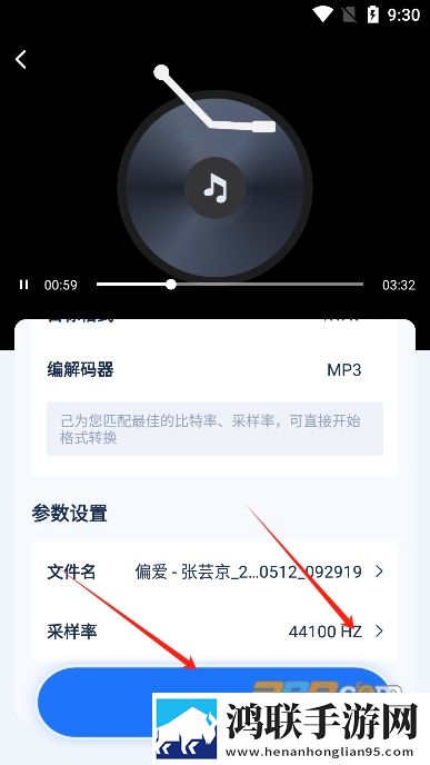 彩虹直播多路版下载,彩虹直播视频下载加速版下载