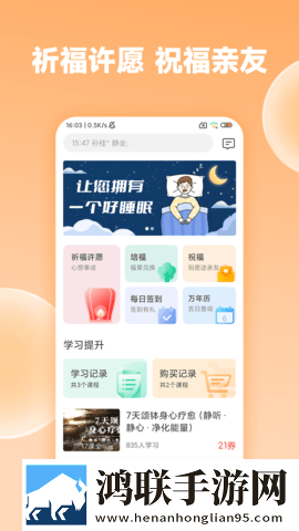 三年成全免费观看影视大全中字版下载,三年成全免费观看影视大全国产剧集大全版下载