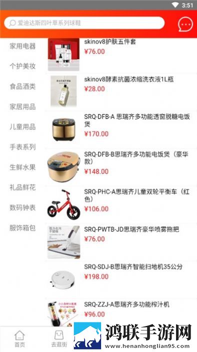 七仓优品