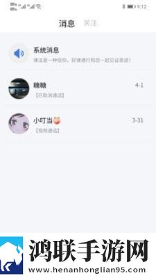 无风险9.1破解版安装跳舞缓存版下载,无风险9.1破解版安装跳舞轻量版不占空间下载