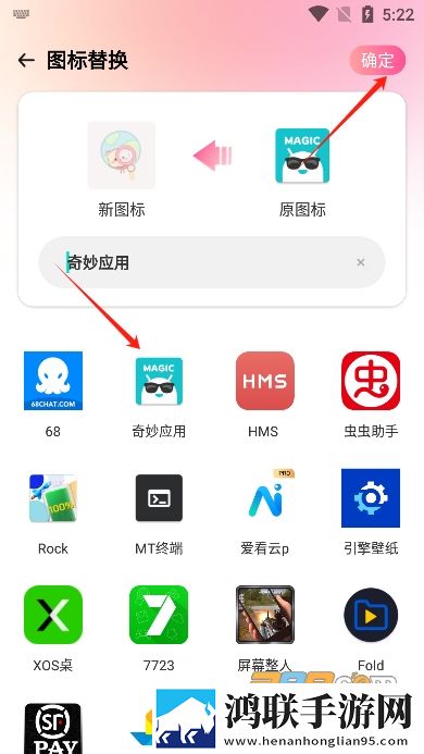 麻花传剧mv无痕免费观看下载惊悚版下载,麻花传剧m