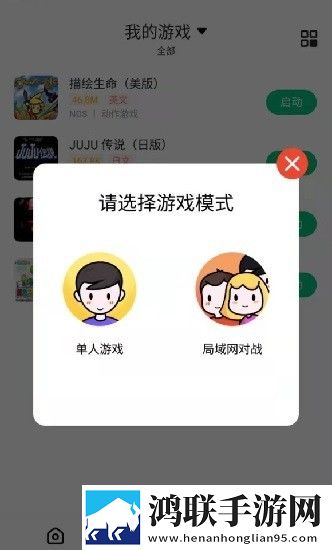 驴大彪与儿媳的幸福故事情节概括导演版下载,驴大彪与儿媳的幸福故事情节概括动态版桌面动起来下载