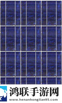 太阳能充电加速器正版