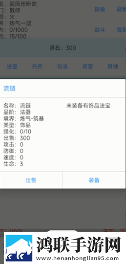gogogo大胆艺术风格分析报告每日抽奖版下载,gogogo大胆艺术风格分析报告连击版挑战无伤通关下载