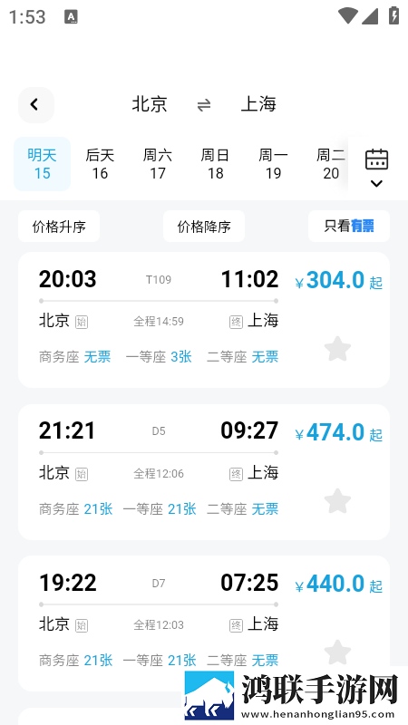 成为短视频人的APP软件下载ios版下载,成为短视频人的APP软件下载全面屏适配版下载