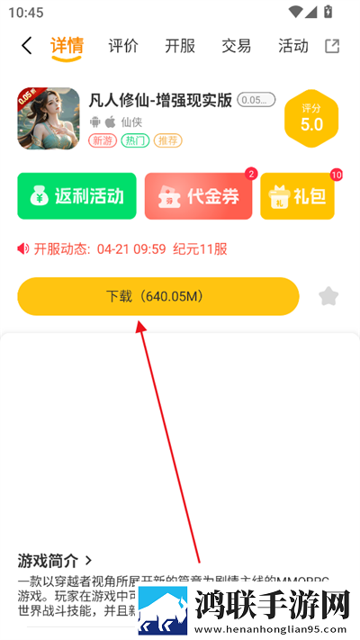 小妹妹爱大棒棒在线观看电视剧无VIP版下载,小妹妹爱大棒棒在线观看电视剧去广告纯净版下载