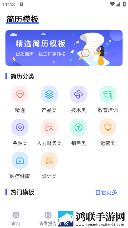 当兵男朋友一见面就要无损音质版下载,当兵男朋友一见面就要AI智能语音交互版下载