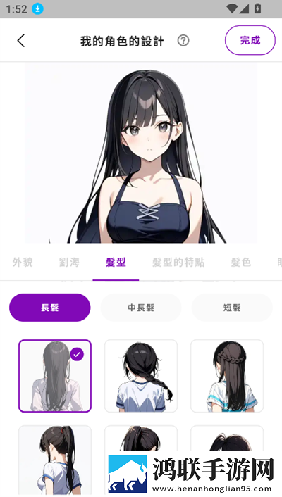 刘大壮与桂花婶的故事点播版下载,刘大壮与桂花婶的故事低流量版也能看下载