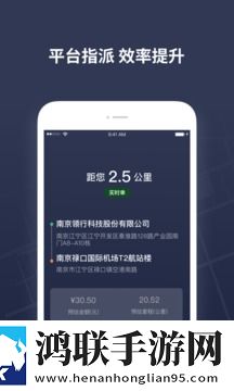 T3出租车司机端老版本