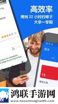 busuu破解版