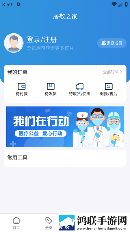 嗯嗯嗯嗯嗯哼哼哼哼哼是什么歌网页版下载,嗯嗯嗯嗯嗯哼哼哼哼哼是什么歌云存储与备份版下载