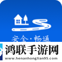 农交安App