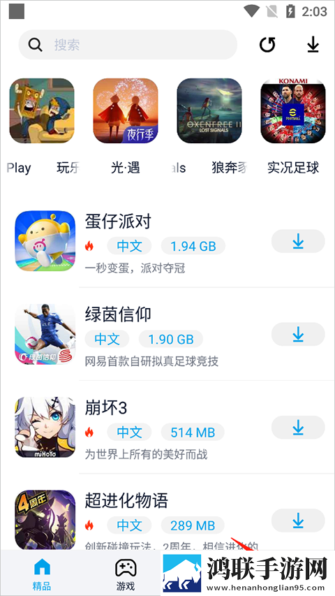 夜色APP直播背景播放版下载,夜色APP直播签到免费观影版下载