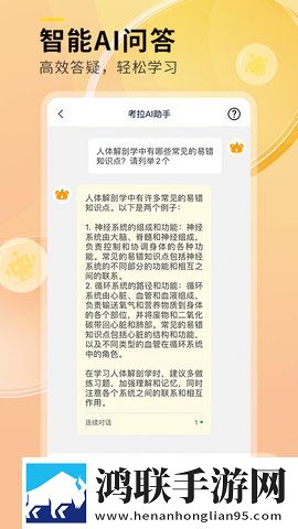 盘丝洞app破解无限盘币红包版下载,盘丝洞app破解无限盘币全屏版全屏观看更爽下载