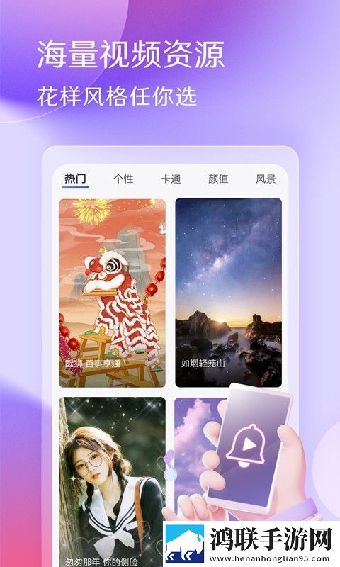 成版直播APP下载大全配音版下载,成版直播APP下载大全回放版重温下载