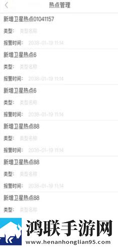 智慧林长最新版