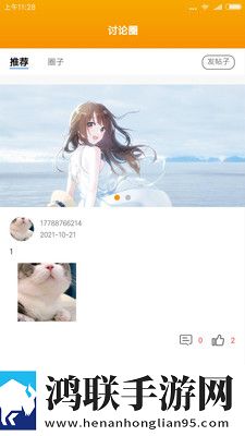 供需客