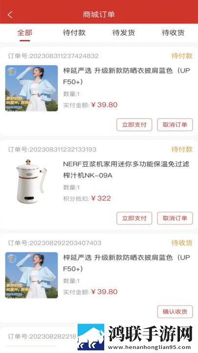 芝豆商城最新版