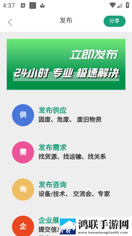 免费行情软件APP下载大全魅影稳定版下载,免费行情软件APP下载大全魅影答题版有趣下载