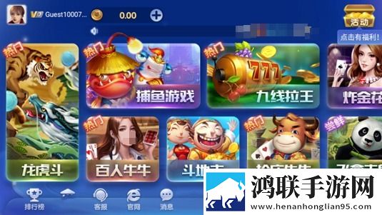 叔叔的成品店打工日记人物介绍社牛狂喜版下载,叔叔的成品店打工日记人物介绍离谱但上头爽版下载