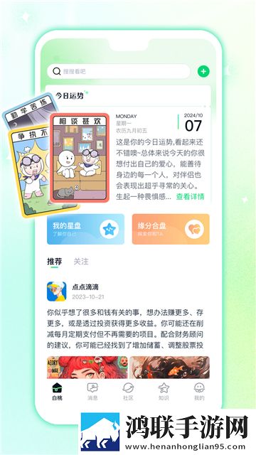 免费b站在线观看人数在哪破解版爆笑版下载,免费b站在线观看人数在哪破解版航空旅行离线版下载