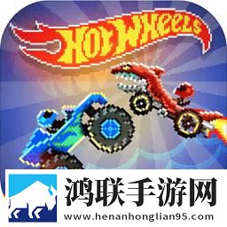 撞头赛车足球