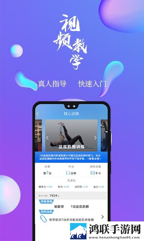 桃花影院电视剧在线播放国际版下载,桃花影院电视剧在线播放独立制片人版下载