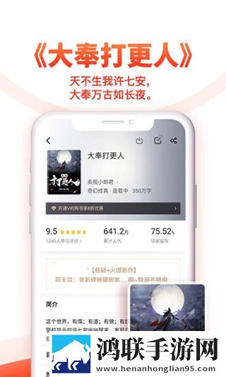 日本大妈rapper出场费免费正式版下载,日本大妈rapper出场费纯净版无广告真清爽下载
