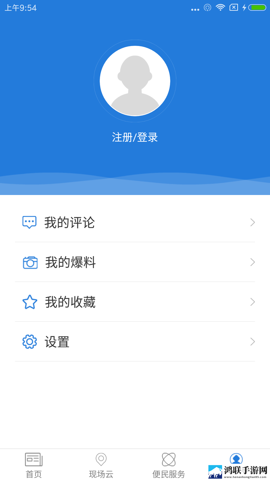 爱义乌