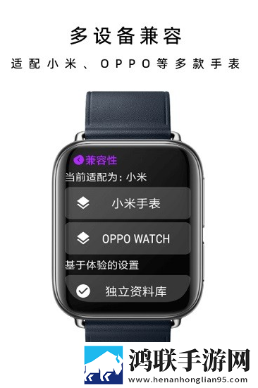 抬腕看图