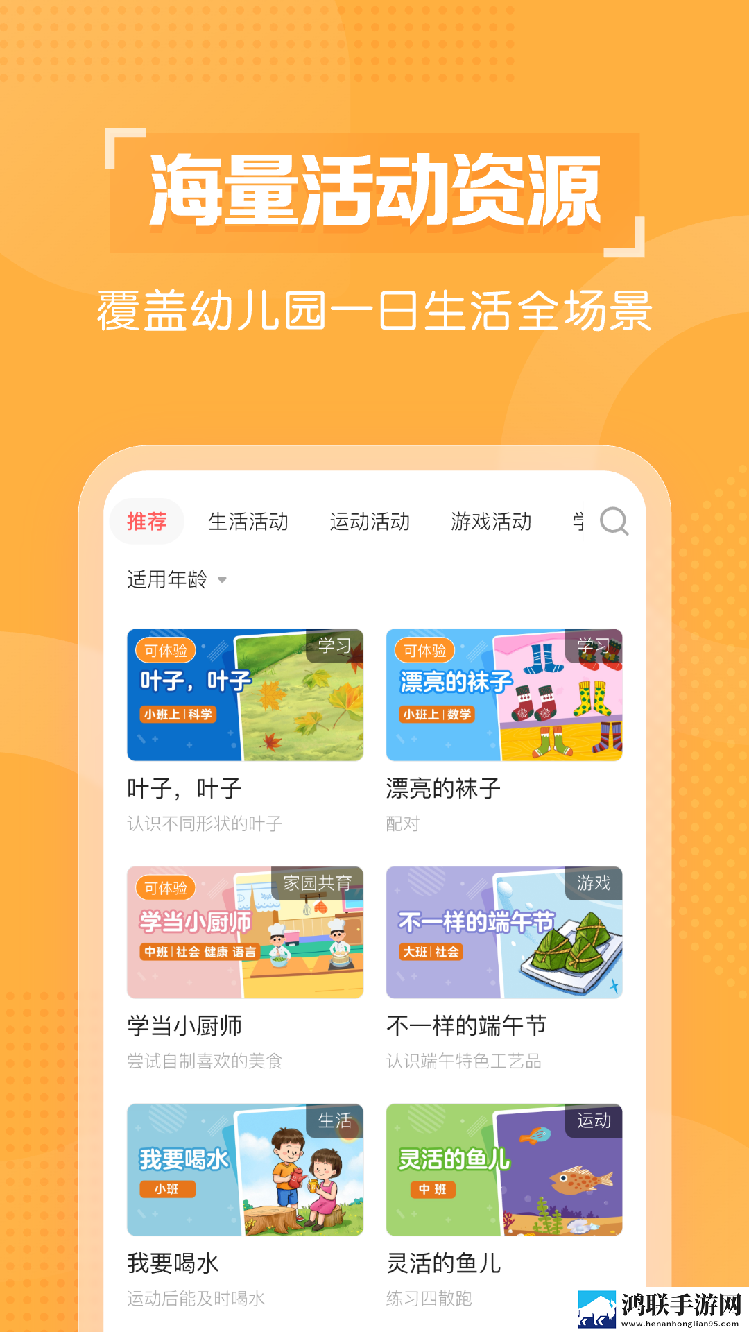 狂热妇女的日子免费观看电视剧流畅版下载,狂热妇女的日子免费观看电视剧热血版热血场面燃爆下载